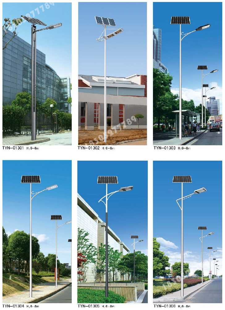 海原县市政道路太阳能路灯